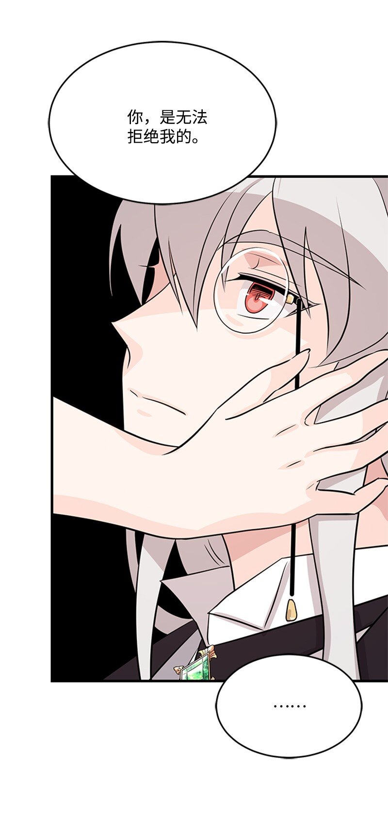 39 雷亚的计划(1/2)-第39话