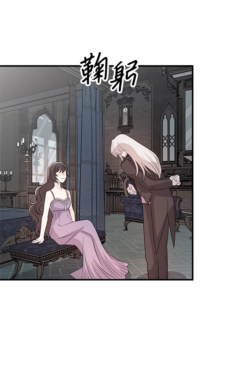 39 雷亚的计划(1/2)-第39话