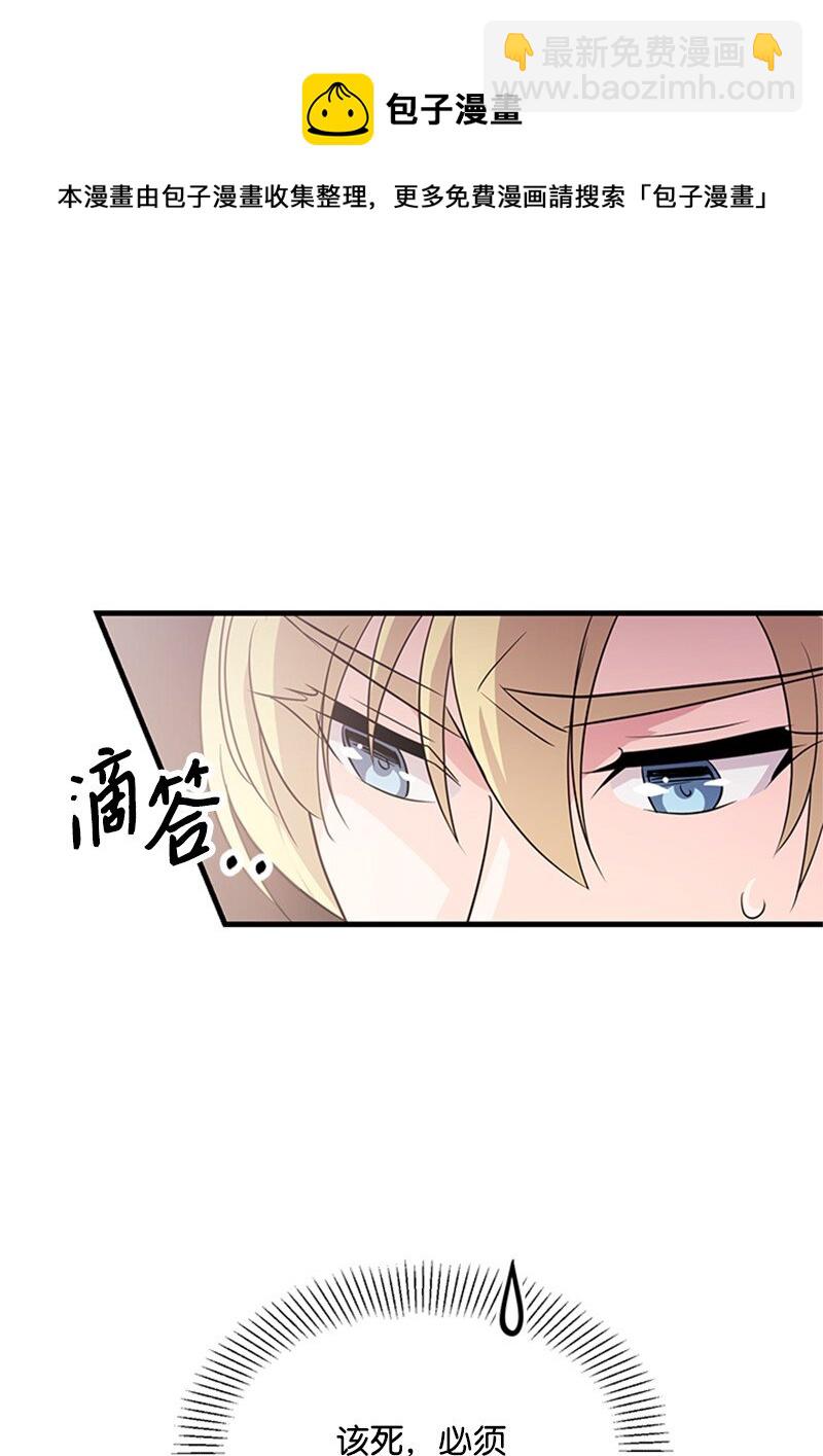 39 雷亚的计划(1/2)-第39话