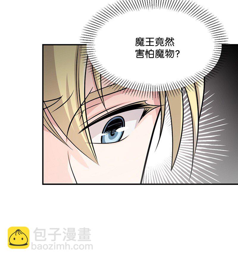 05 野营(1/2)-第5话