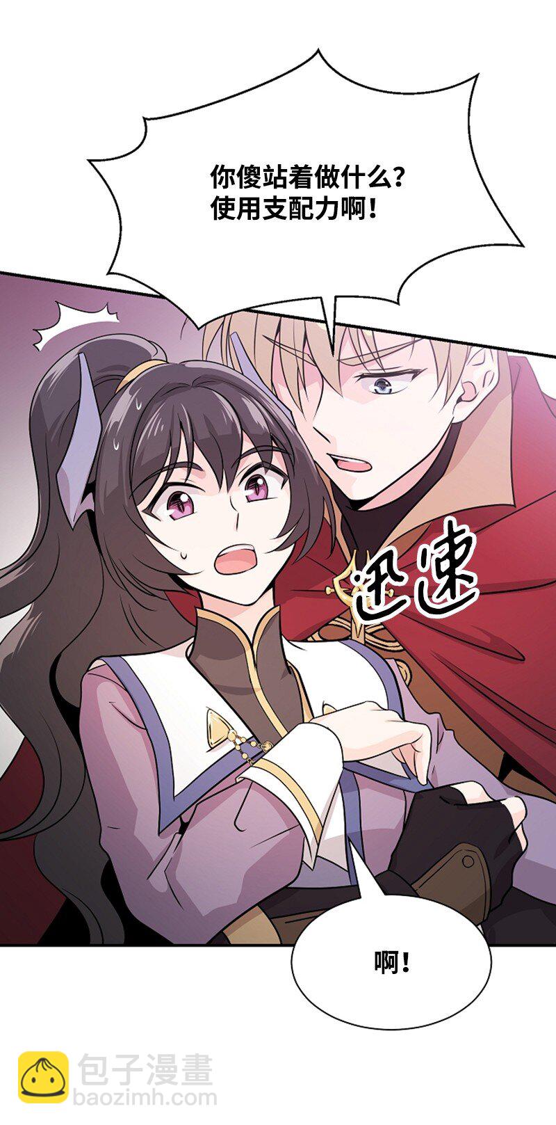 05 野营(1/2)-第5话