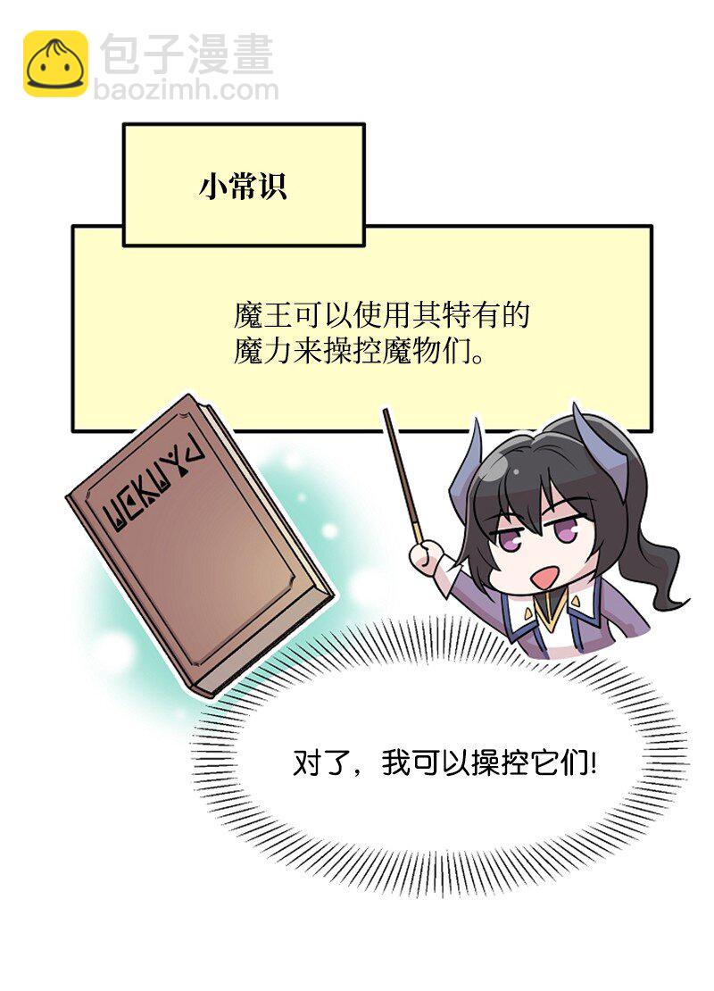 05 野营(1/2)-第5话