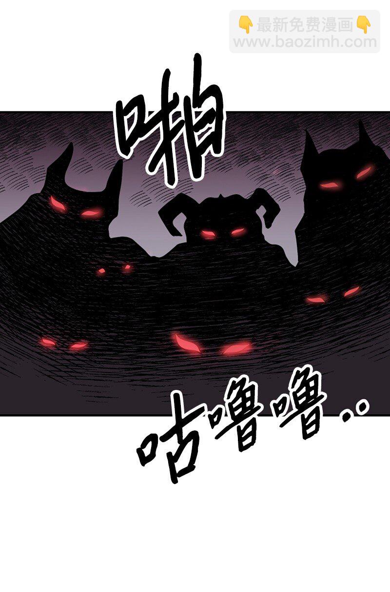 05 野营(1/2)-第5话