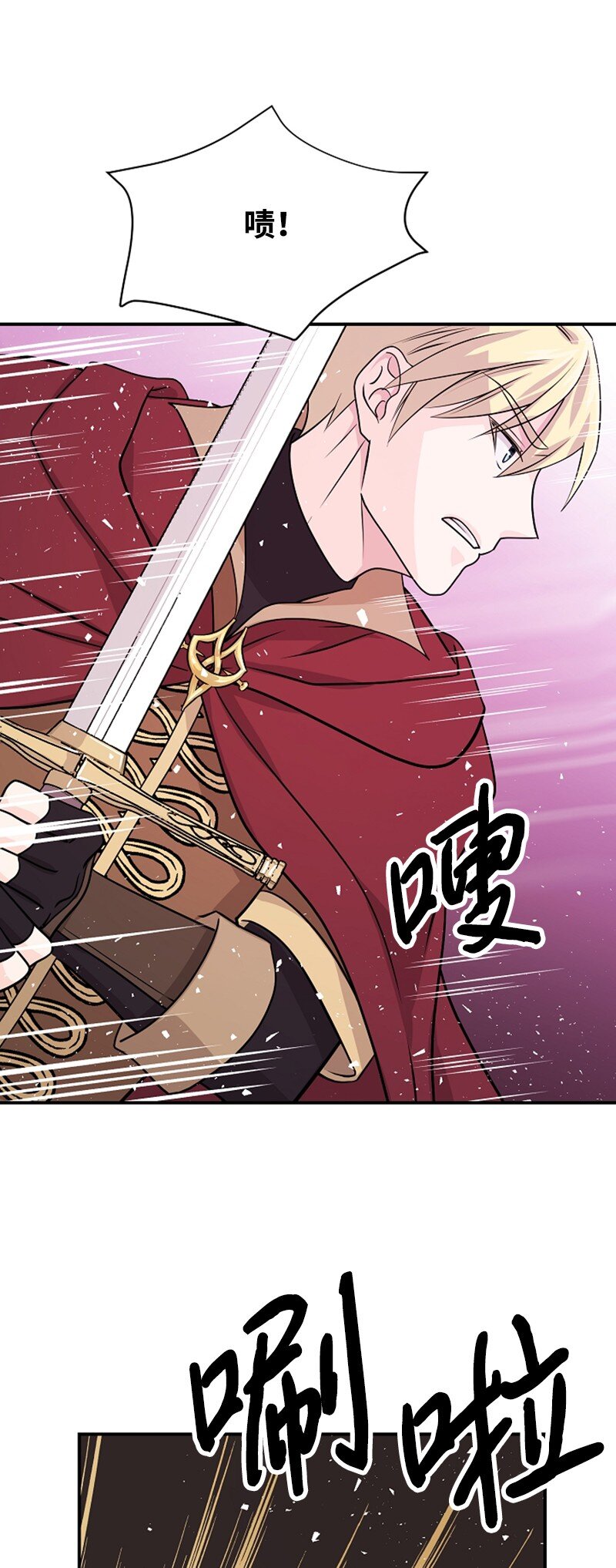 05 野营(1/2)-第5话