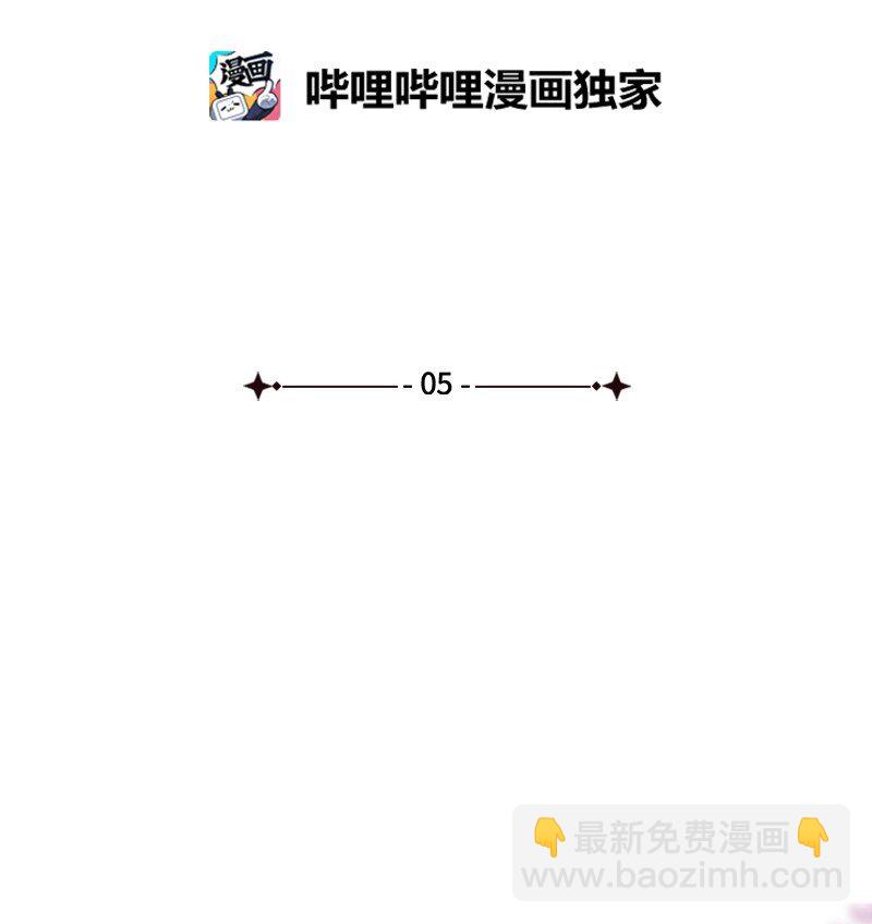 05 野营(1/2)-第5话