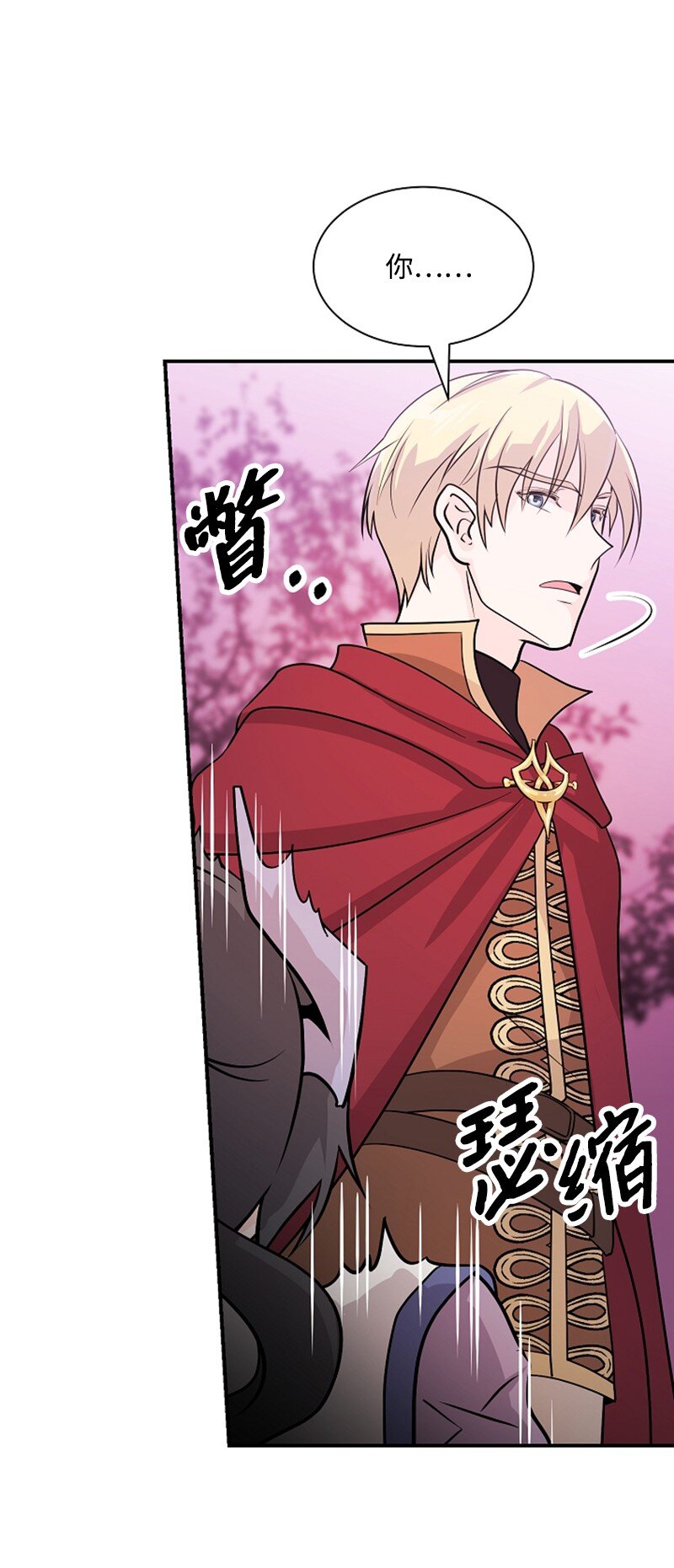 05 野营(1/2)-第5话