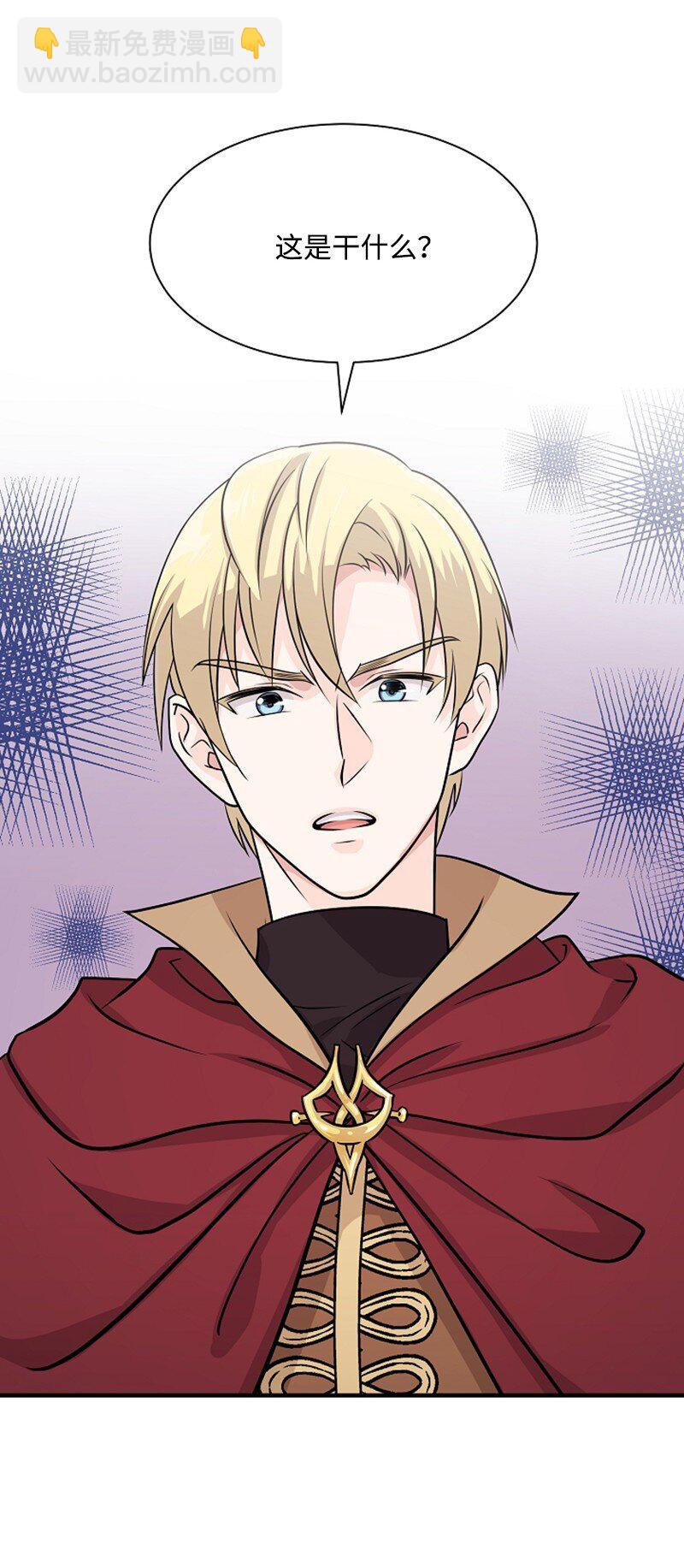 05 野营(1/2)-第5话