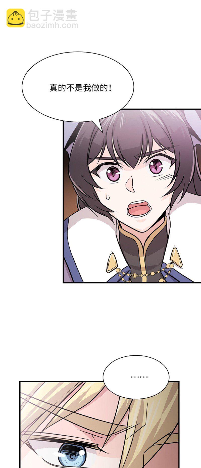 05 野营(1/2)-第5话