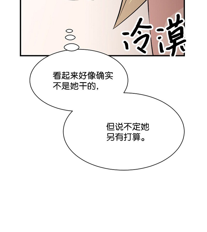 05 野营(1/2)-第5话