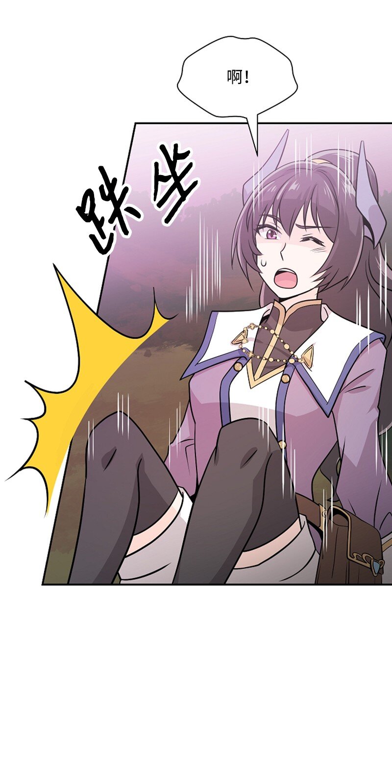 05 野营(1/2)-第5话