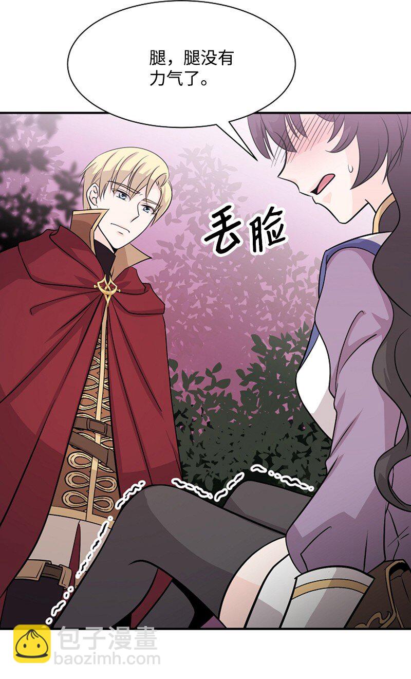 05 野营(1/2)-第5话