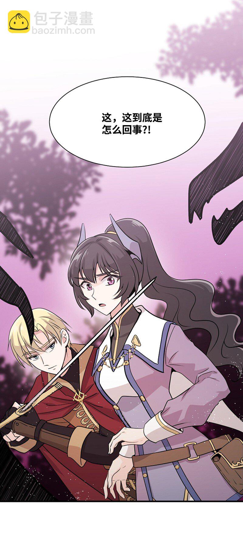 05 野营(1/2)-第5话