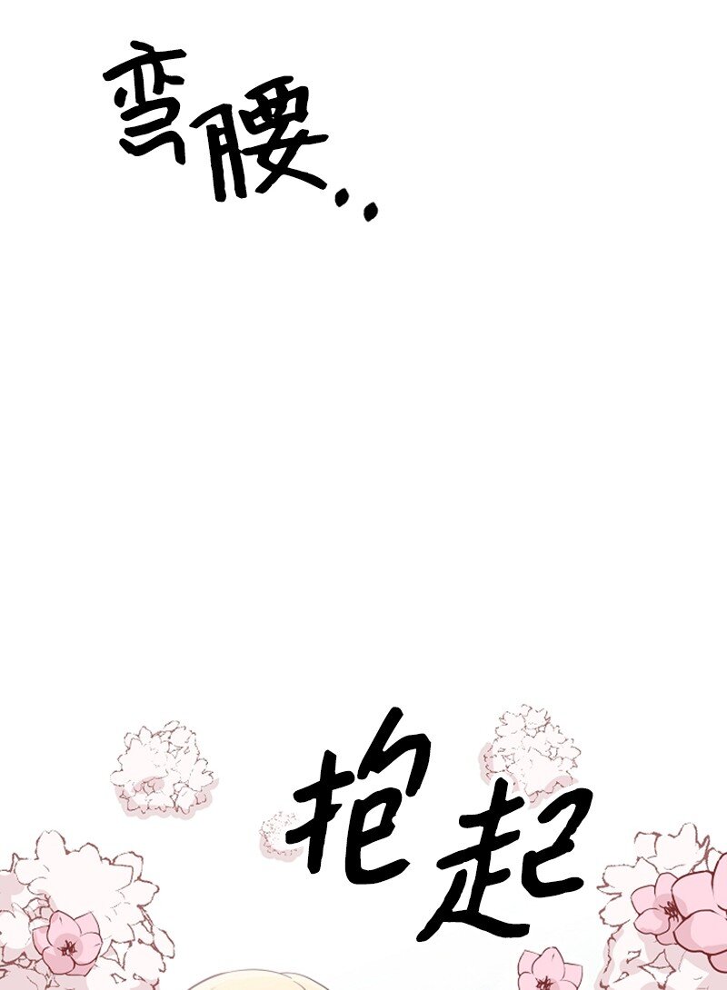 05 野营(1/2)-第5话