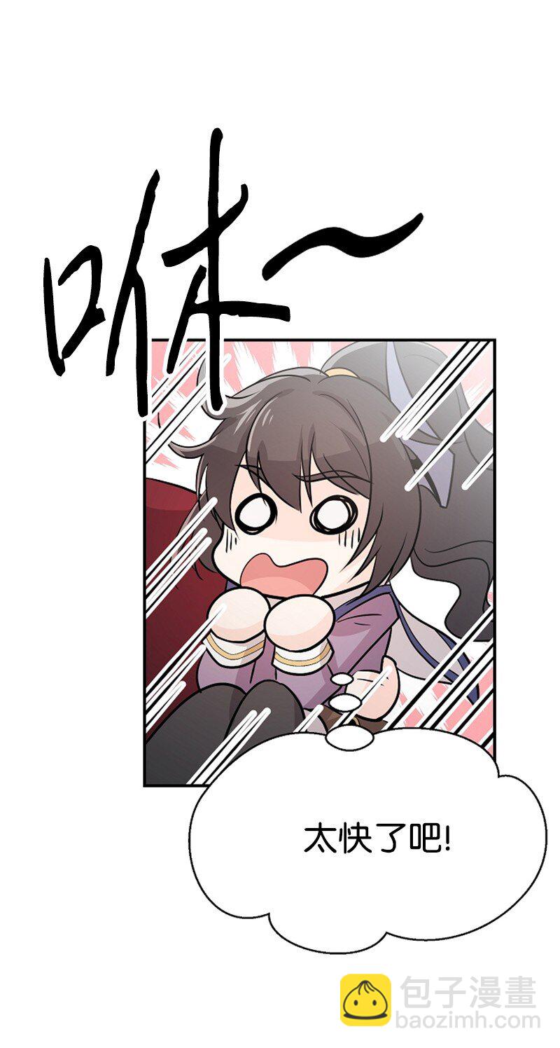 05 野营(1/2)-第5话