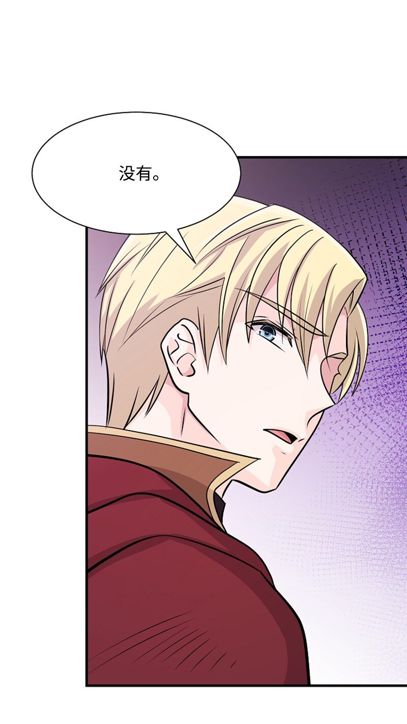 05 野营(1/2)-第5话