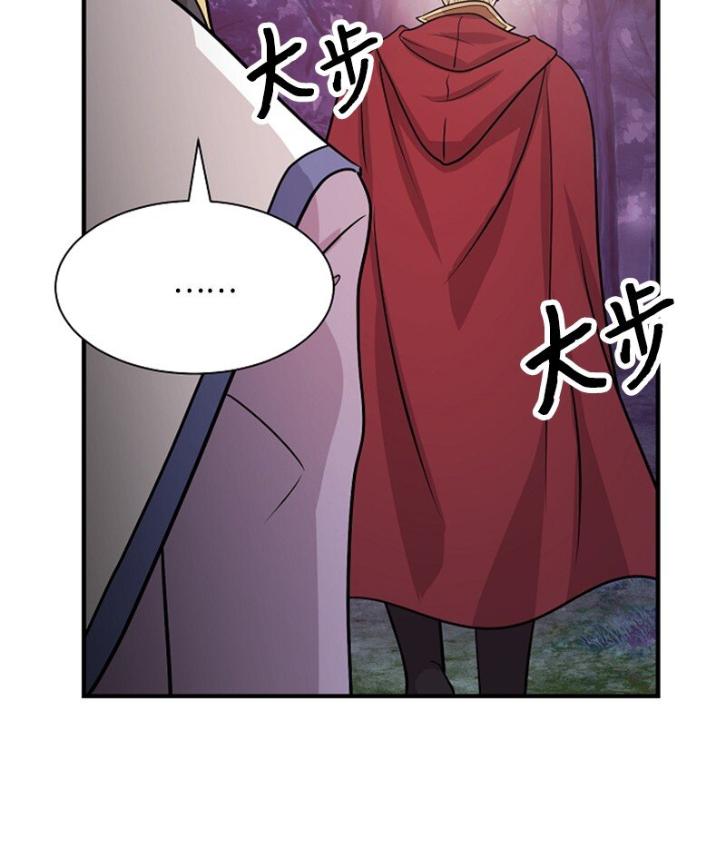 05 野营(1/2)-第5话