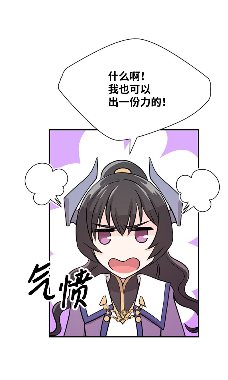 05 野营(1/2)-第5话