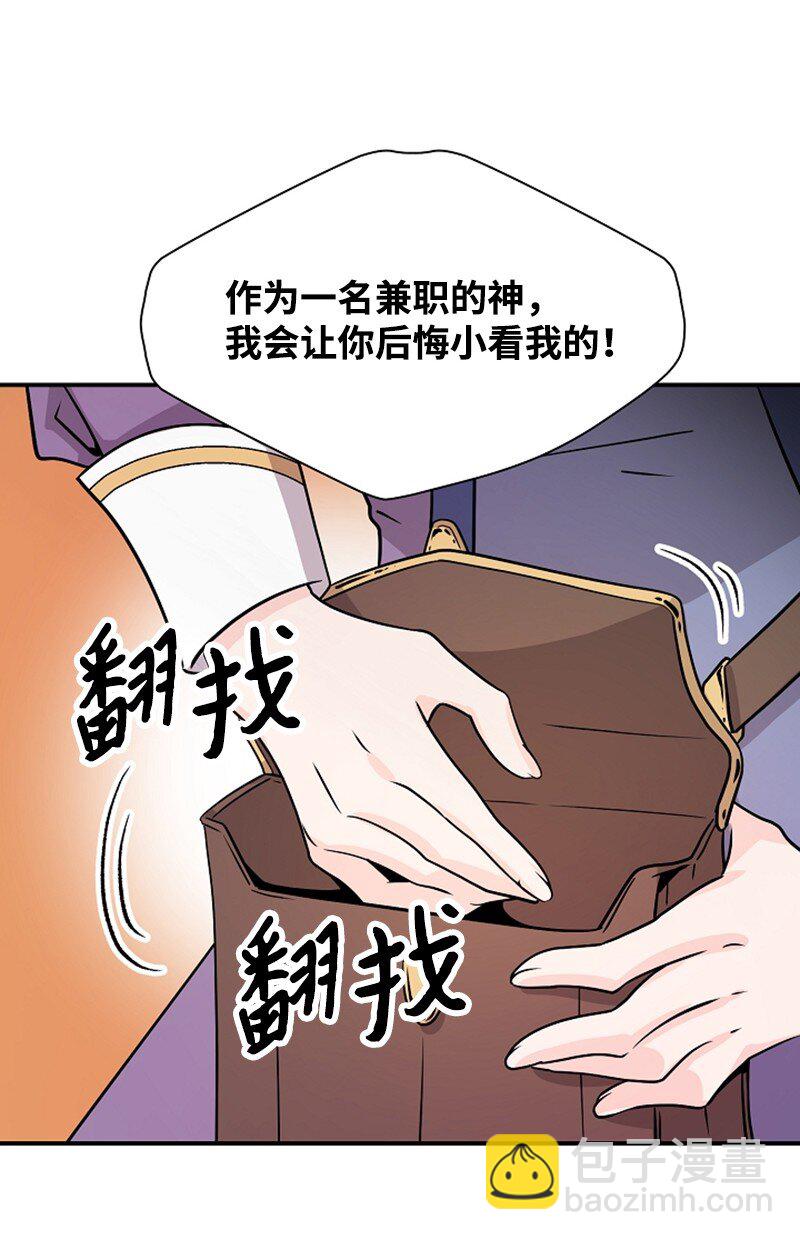 05 野营(1/2)-第5话