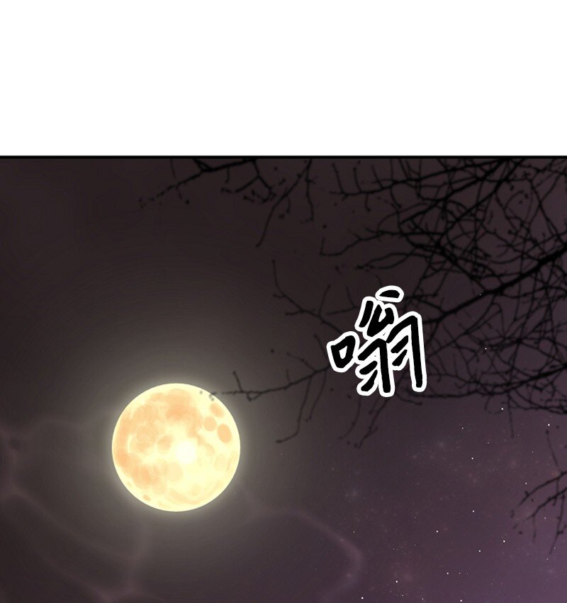 05 野营(1/2)-第5话