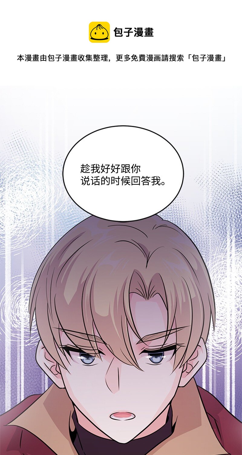 41 学校爆炸(1/2)-第41话