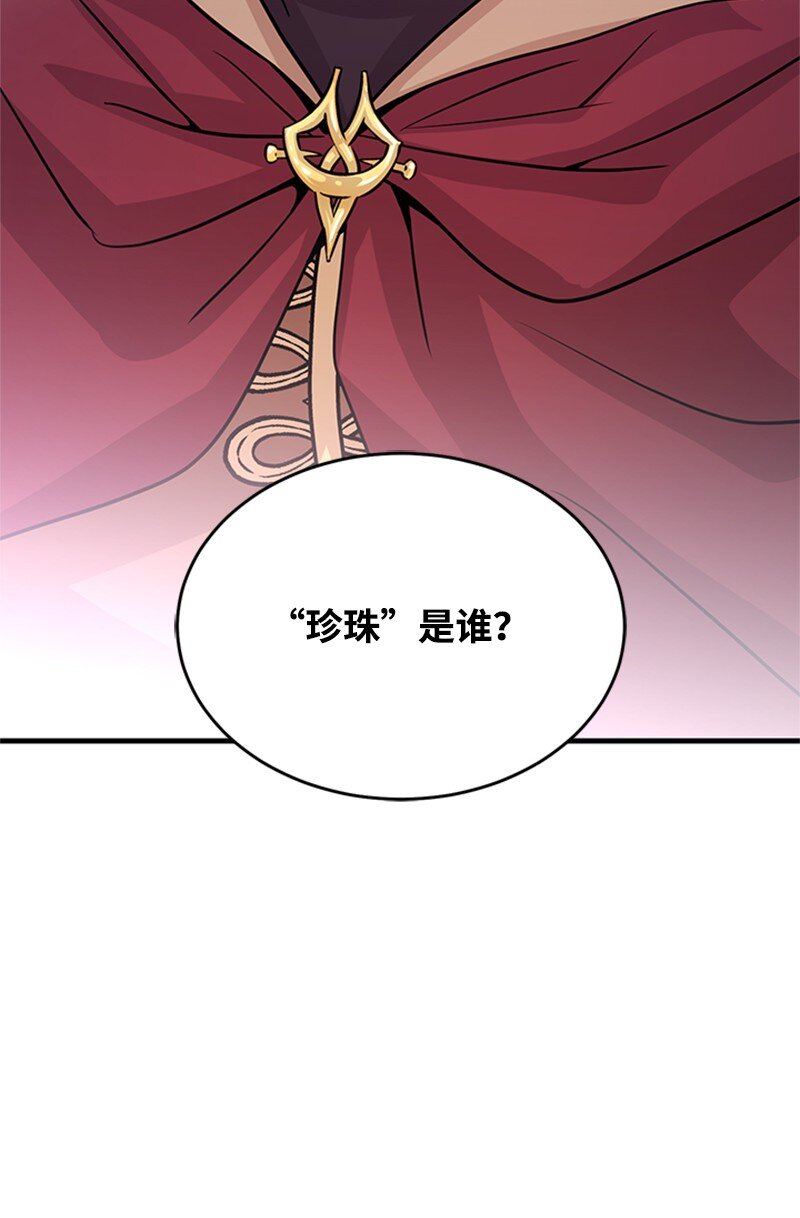 41 学校爆炸(1/2)-第41话