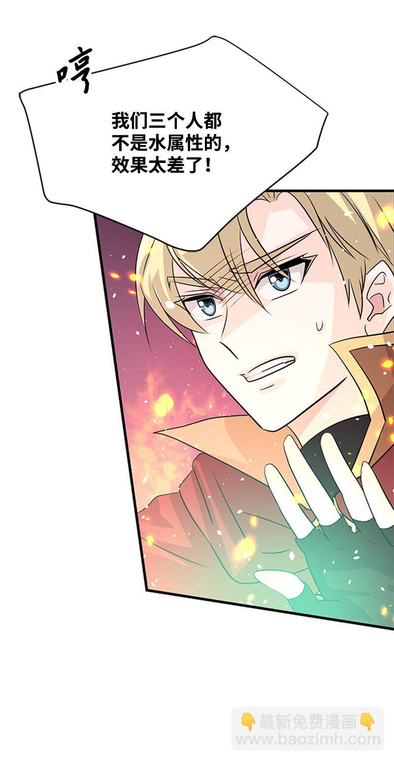 41 学校爆炸(1/2)-第41话