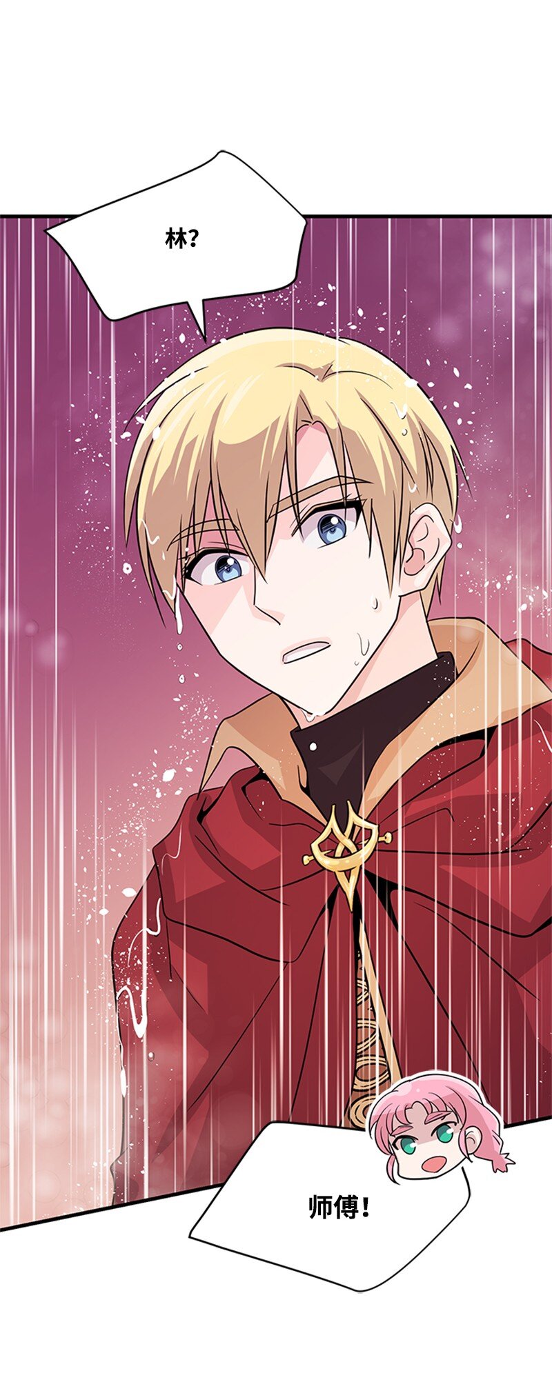 41 学校爆炸(1/2)-第41话