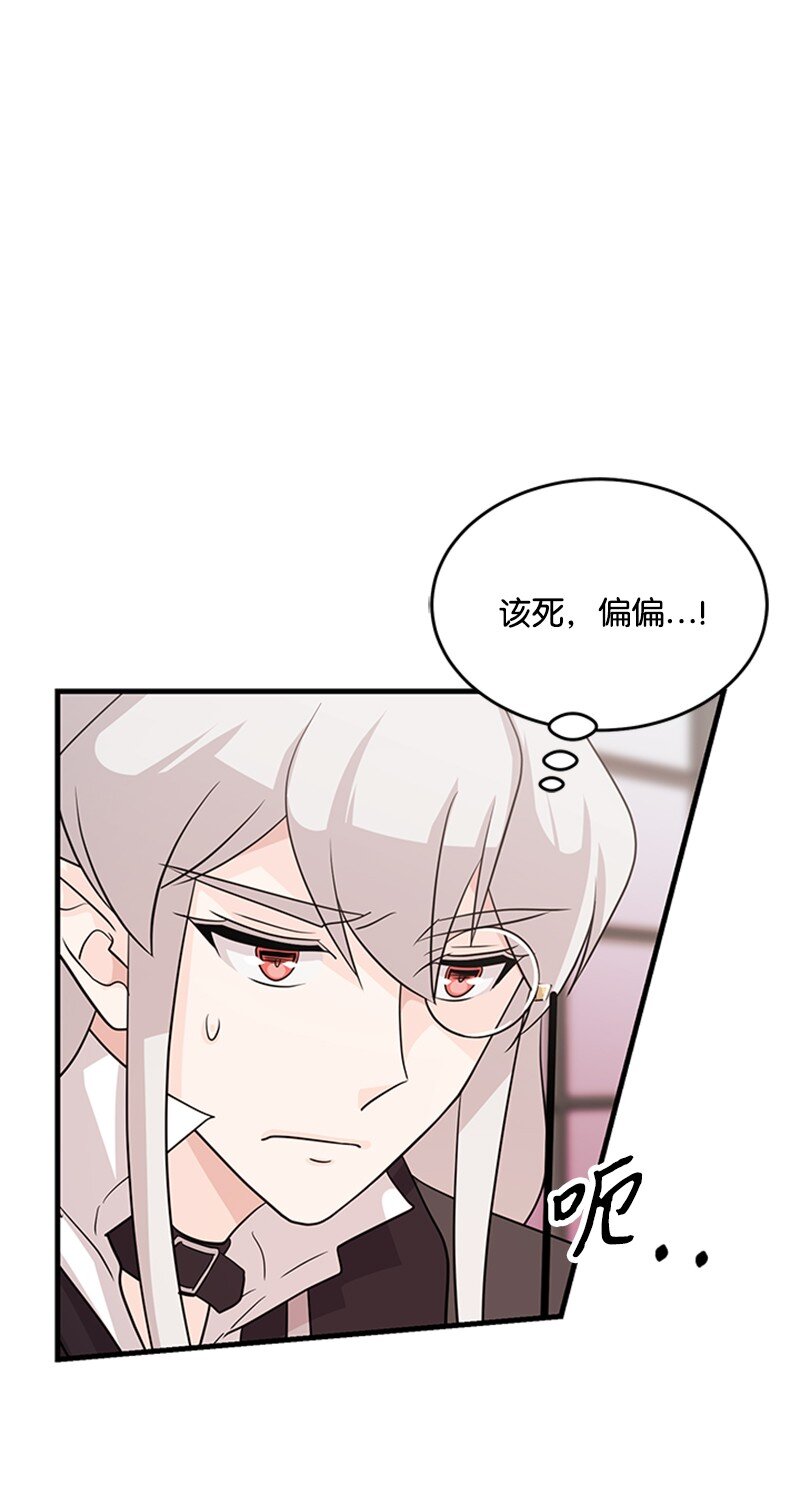 41 学校爆炸(1/2)-第41话