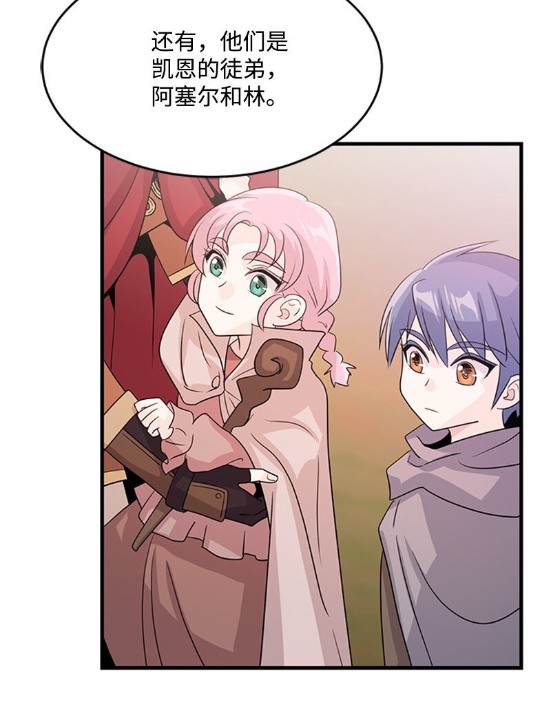 41 学校爆炸(1/2)-第41话