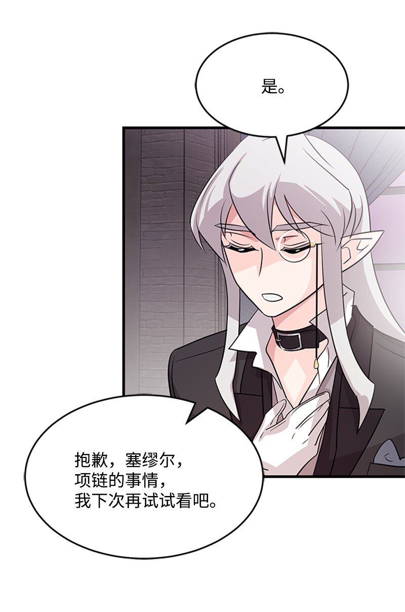 41 学校爆炸(1/2)-第41话