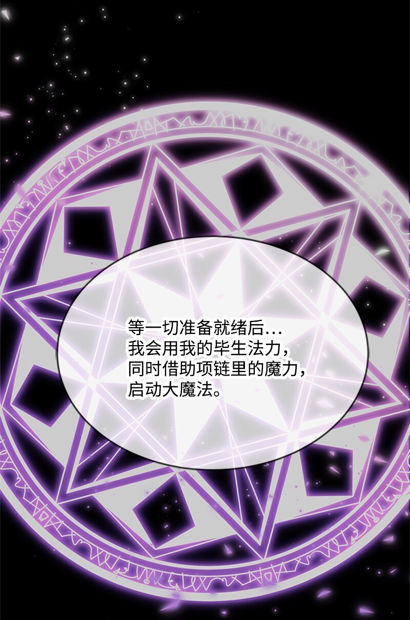 43 沉睡(1/2)-第43话