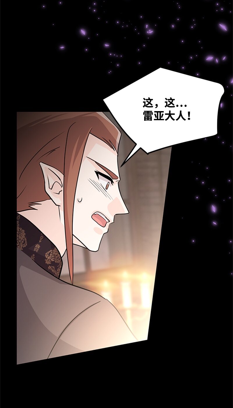 43 沉睡(1/2)-第43话