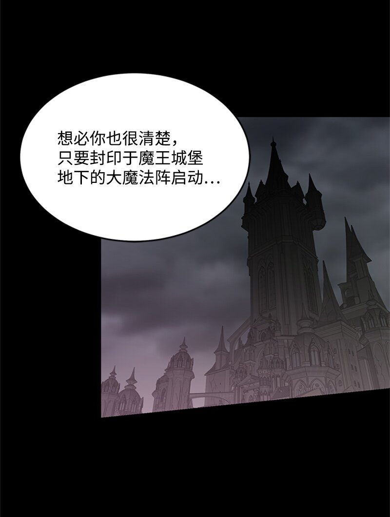 43 沉睡(1/2)-第43话