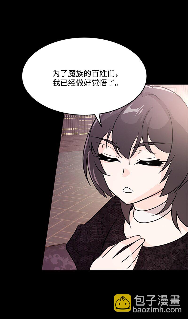 43 沉睡(1/2)-第43话