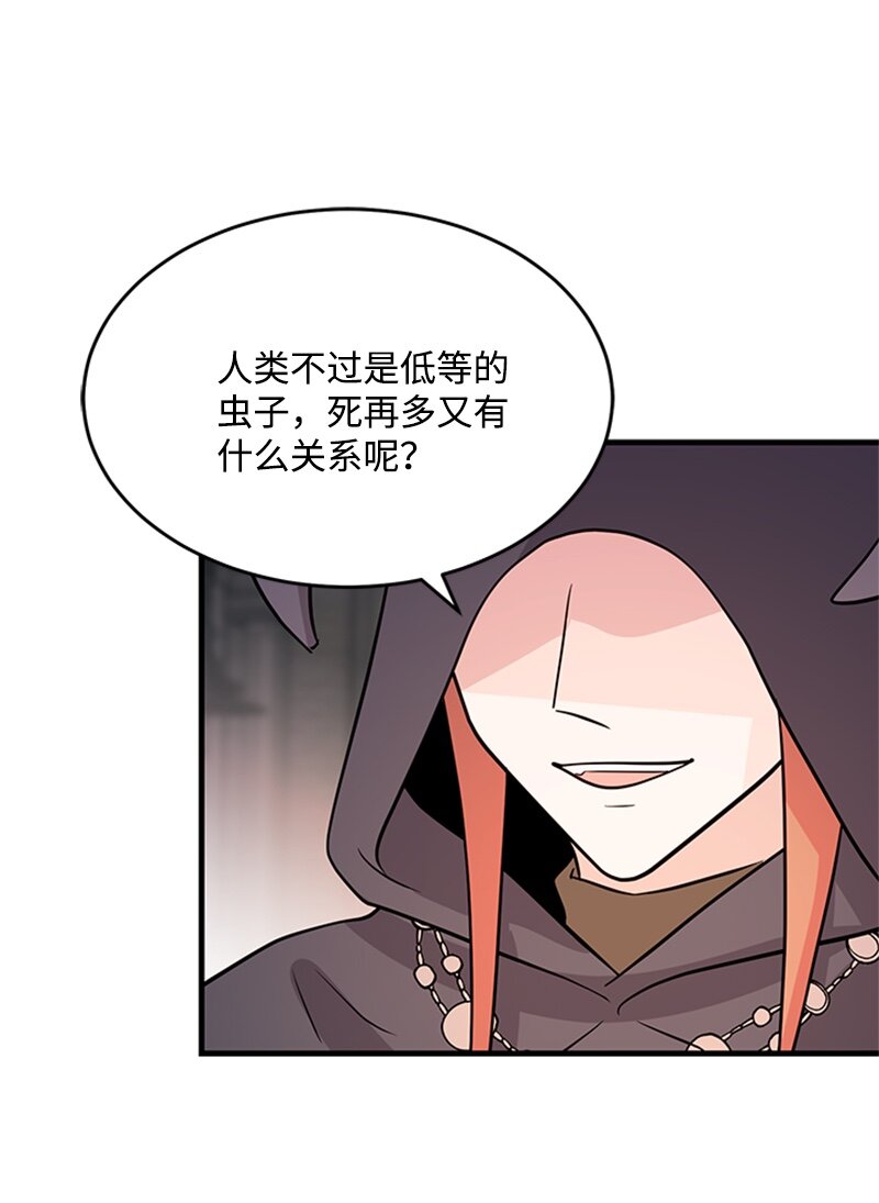 43 沉睡(1/2)-第43话