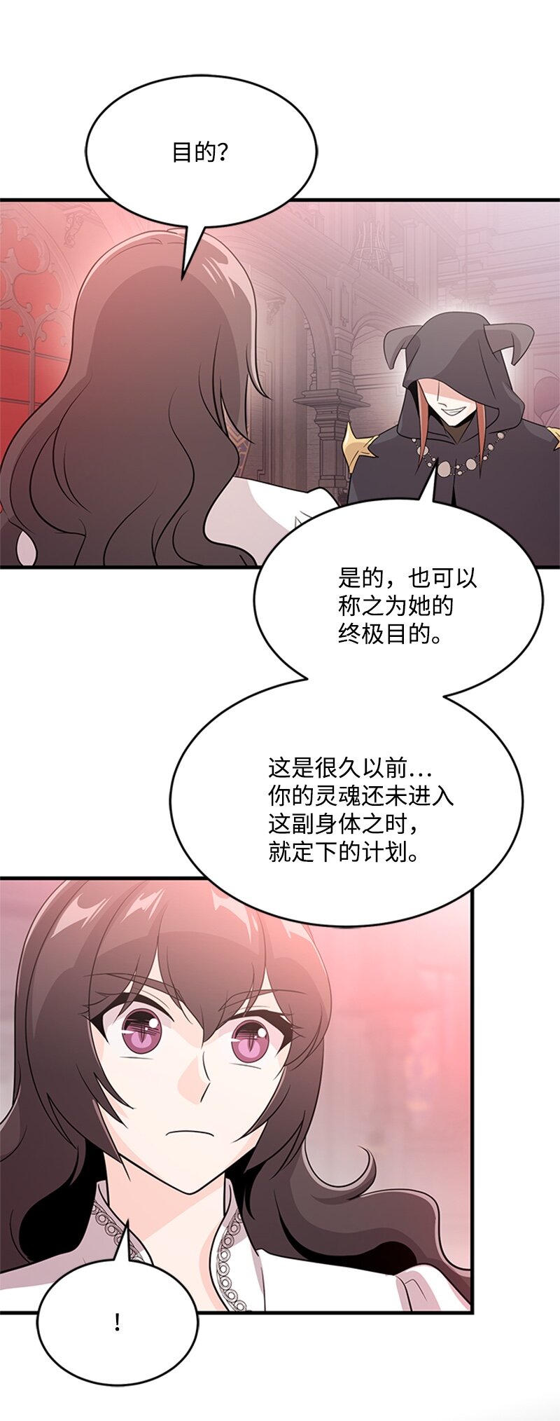 43 沉睡(1/2)-第43话