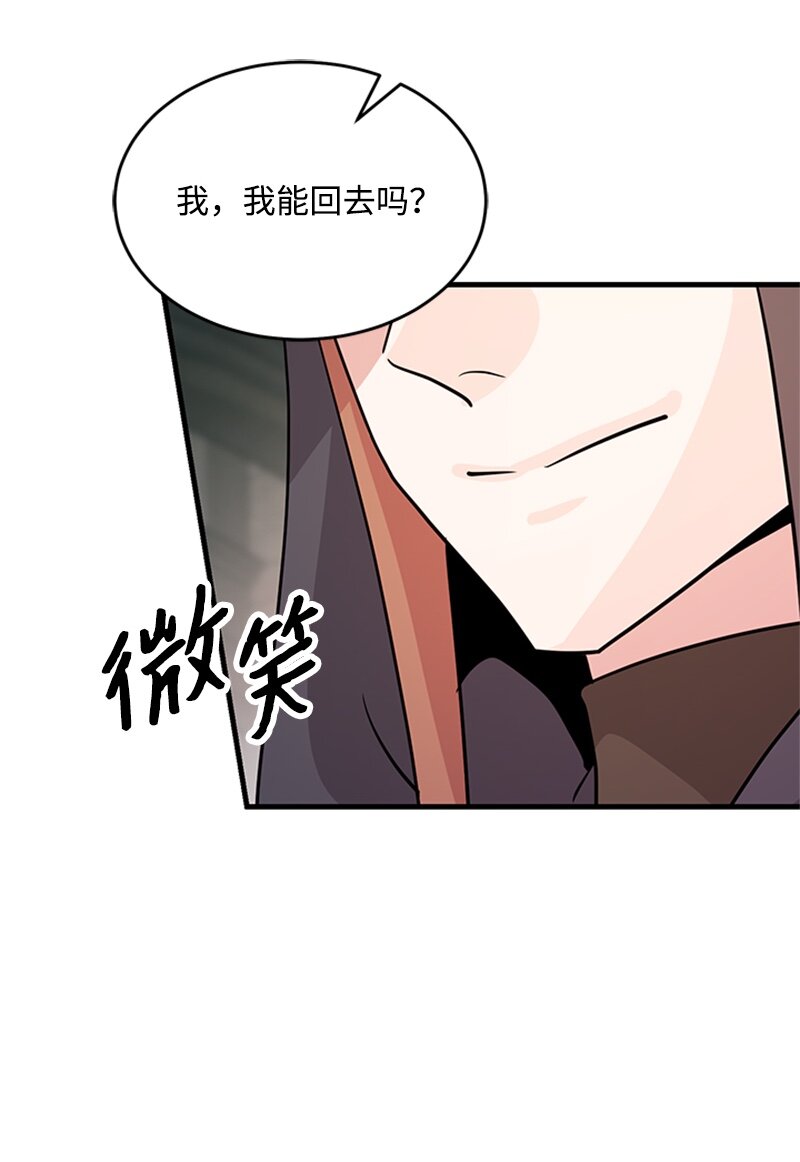 43 沉睡(1/2)-第43话