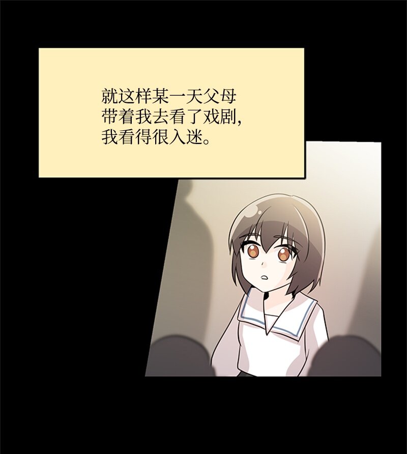 45 雷亚现身(1/2)-第45话