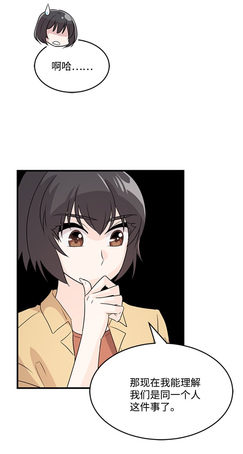 45 雷亚现身(1/2)-第45话