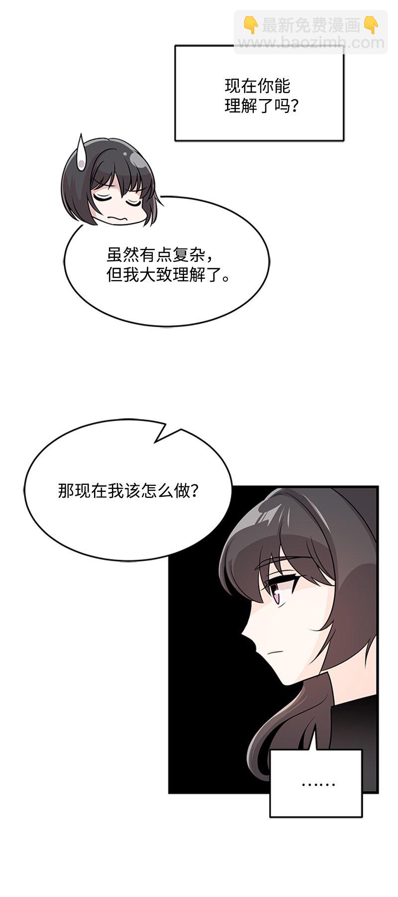 45 雷亚现身(1/2)-第45话