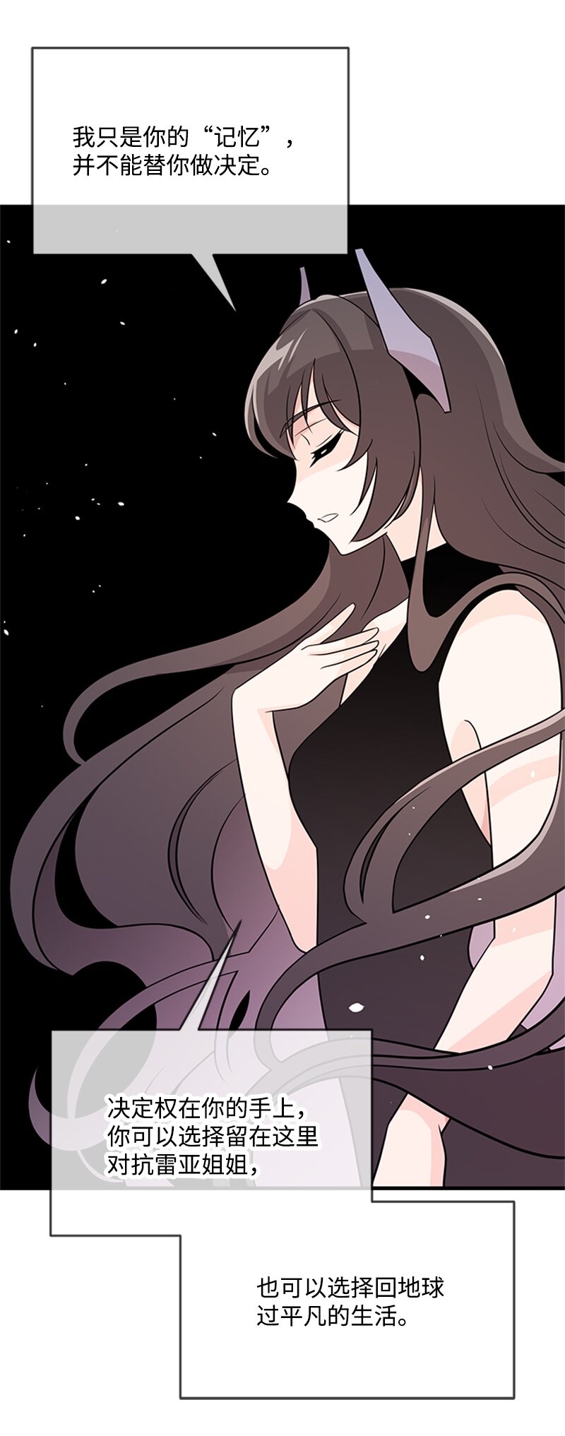 45 雷亚现身(1/2)-第45话