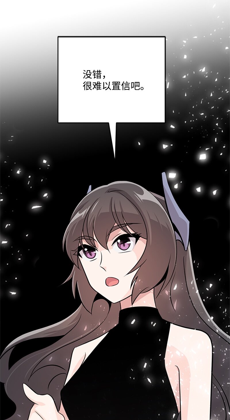 45 雷亚现身(1/2)-第45话