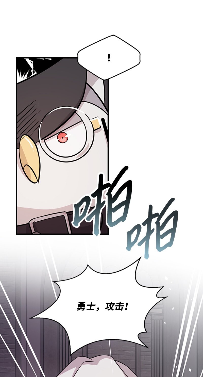 45 雷亚现身(1/2)-第45话