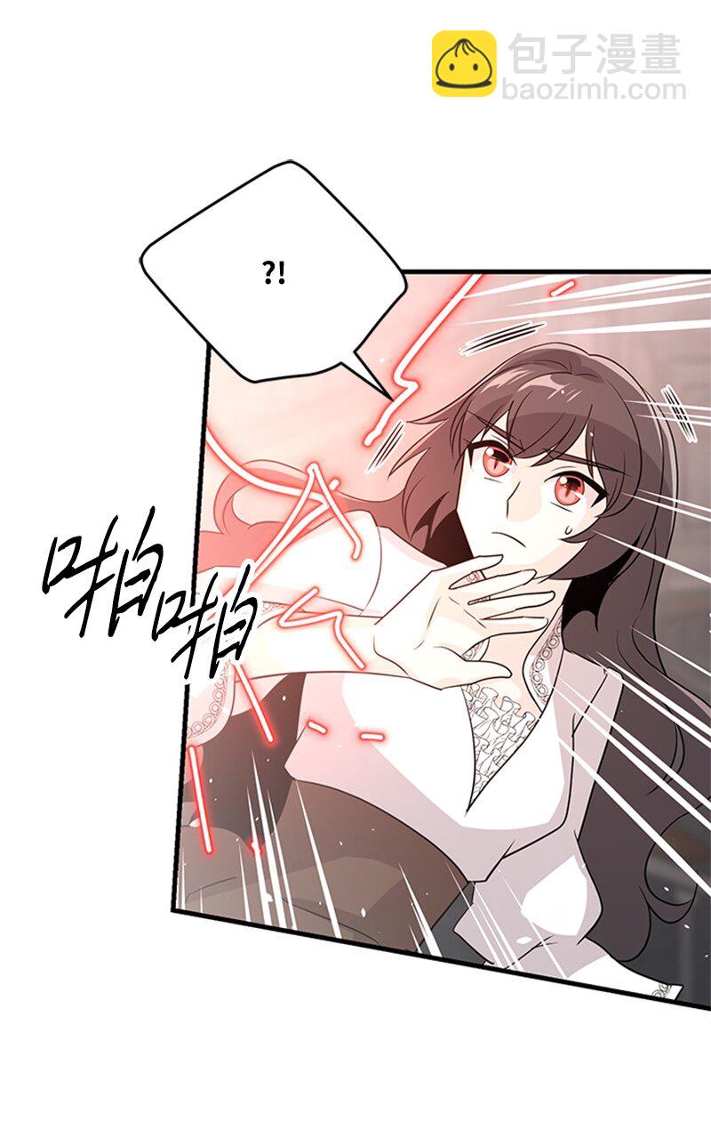 45 雷亚现身(1/2)-第45话