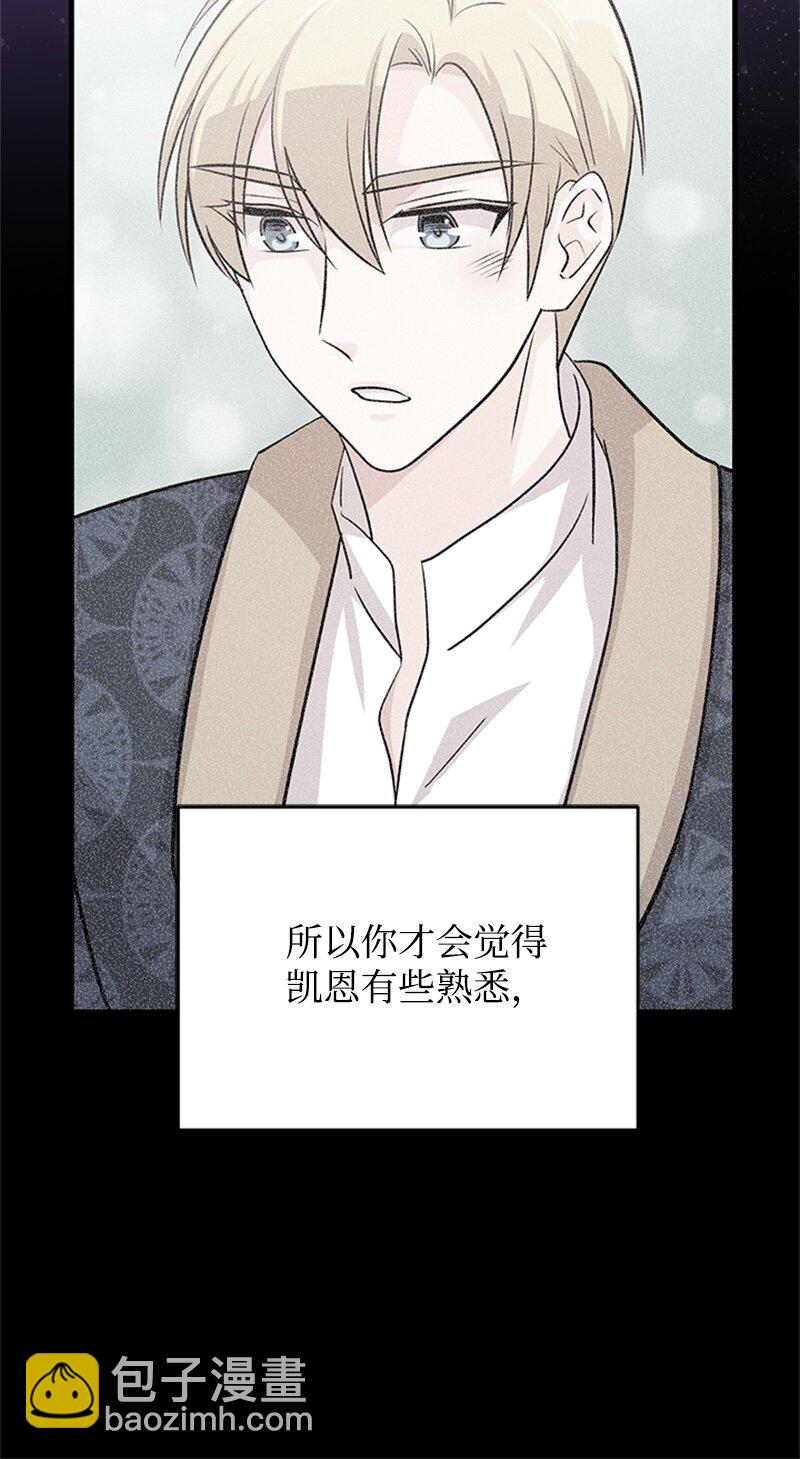 45 雷亚现身(1/2)-第45话