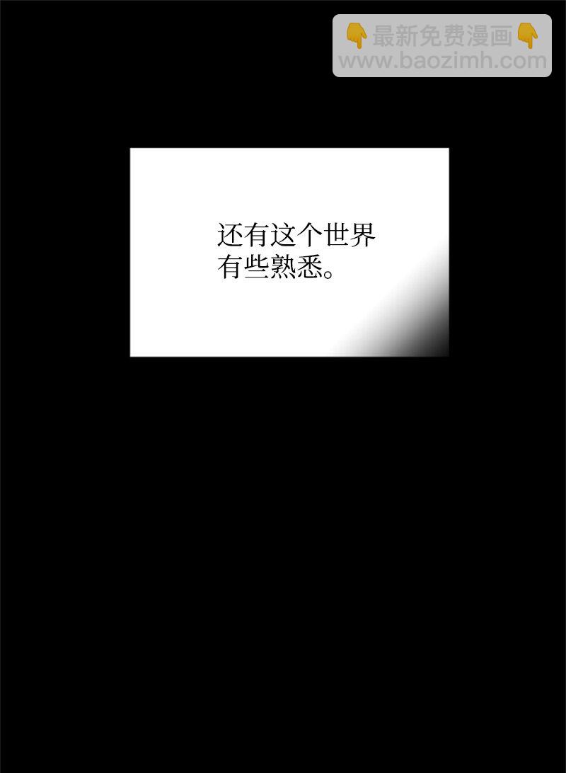 45 雷亚现身(1/2)-第45话