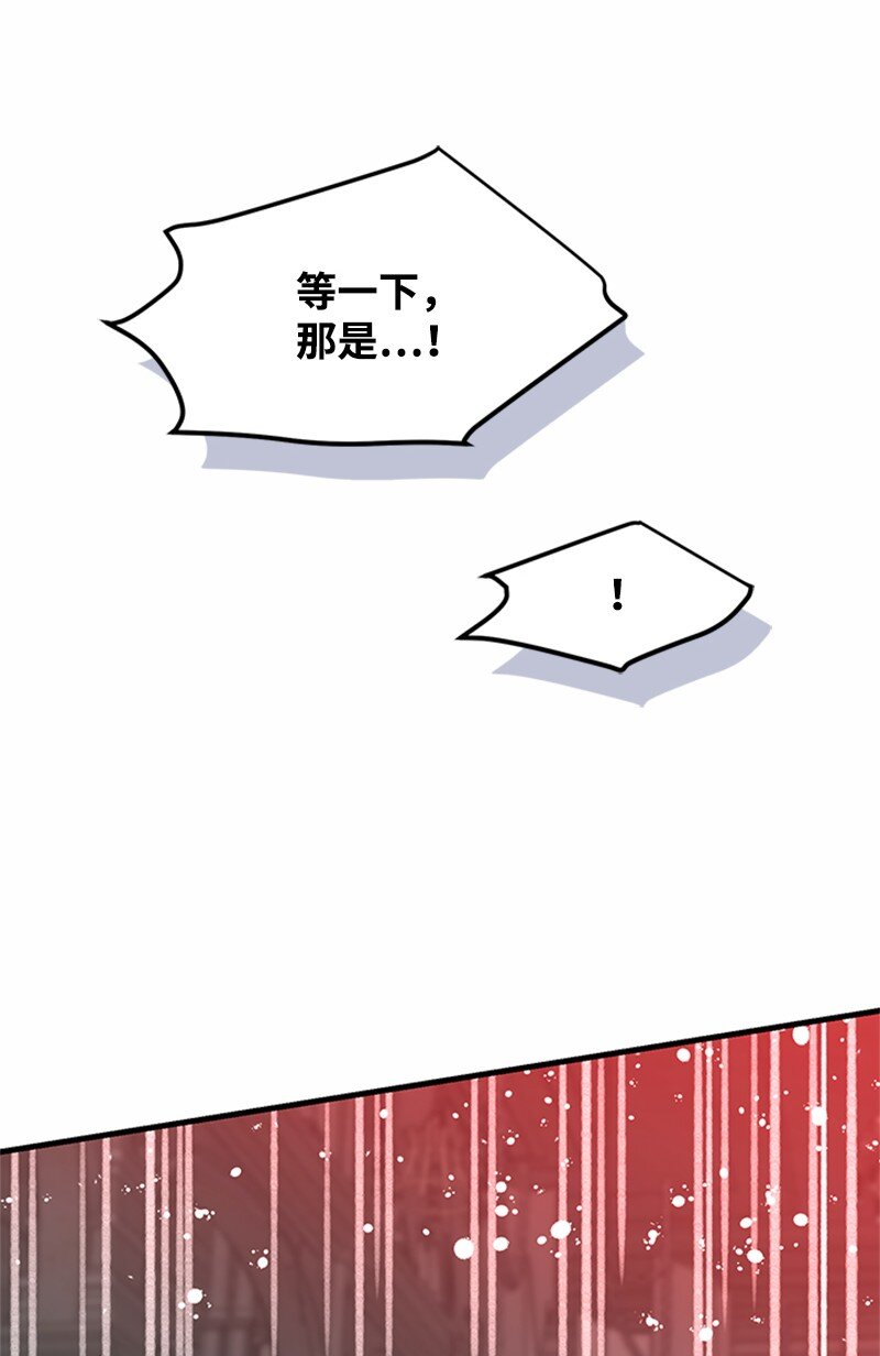 47 贝尔穆特的计划(1/2)-第47话