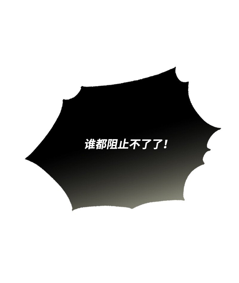 47 贝尔穆特的计划(1/2)-第47话