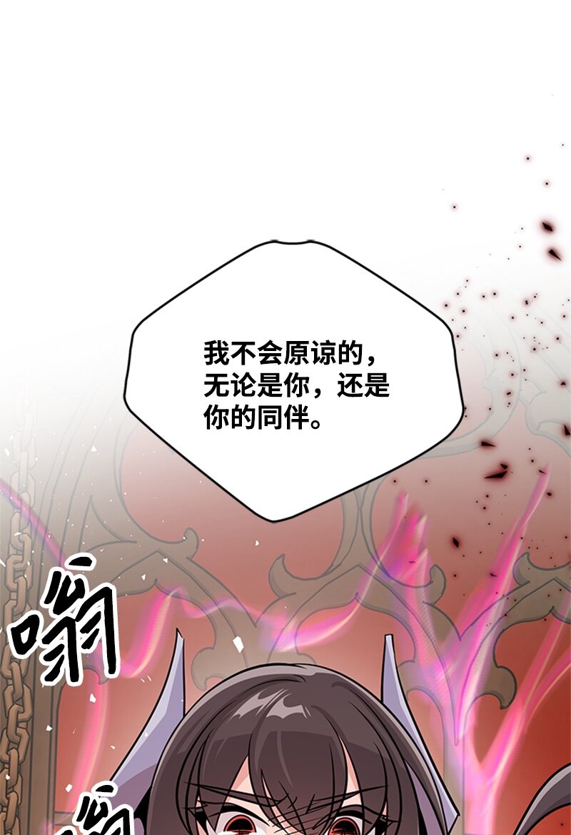 49 以爱之名的战斗(1/2)-第49话