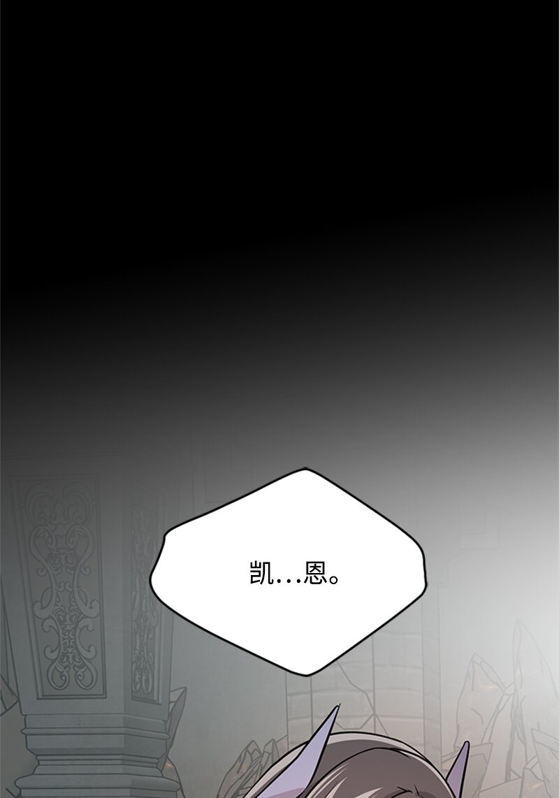 49 以爱之名的战斗(1/2)-第49话